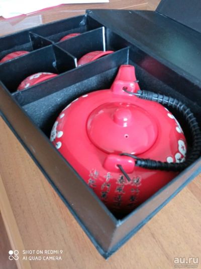 Лот: 17912118. Фото: 1. Чайный сервиз китайский подарочный. Сервизы, наборы посуды