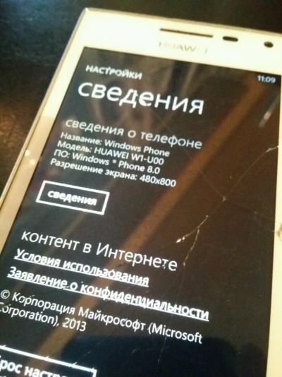 Лот: 9196165. Фото: 1. Huawei w1-u00. Смартфоны