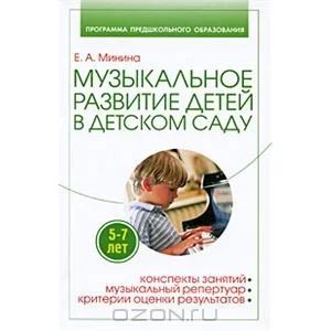 Лот: 3325014. Фото: 1. Три книги в серии "Программа предшкольного... Книги для родителей