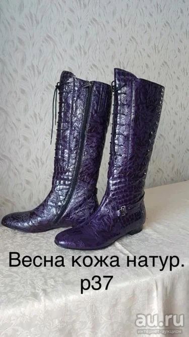 Лот: 17185169. Фото: 1. Новые женские сапоги 37р. Кеды, кроссовки, слипоны