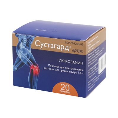 Лот: 23987576. Фото: 1. Сустагард пор. для р-ра для приема... Лекарства