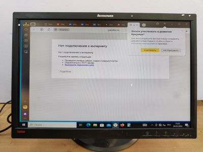 Лот: 21689862. Фото: 1. 💥 LCD Монитор 110 Lenovo ThinkVision... ЖК-мониторы