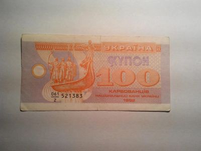 Лот: 4934197. Фото: 1. Банкнота. Состояние на фото. Лот... Другое (банкноты)