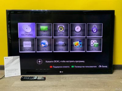 Лот: 15935486. Фото: 1. Телевизор LG 47LX6500 47". В комплекте... Телевизоры
