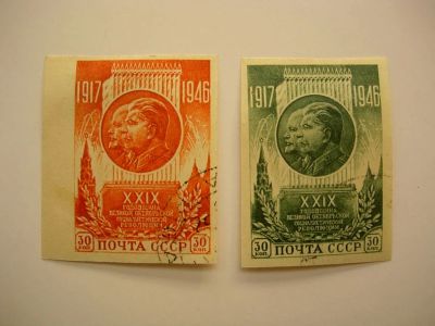 Лот: 7293613. Фото: 1. СССР 1946г 29лет революции б/з. Марки