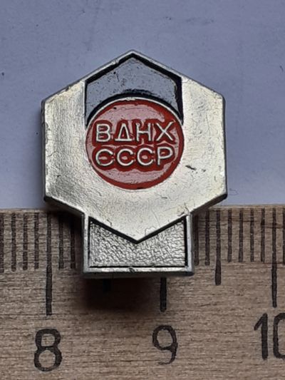 Лот: 19305042. Фото: 1. (№12306) значки, ВДНХ СССР. Памятные медали