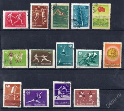 Лот: 2053005. Фото: 1. 1956 (1819) спорт спартакиада... Марки