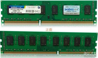 Лот: 12755544. Фото: 1. Оперативная память SnoAmoo DDR3... Оперативная память