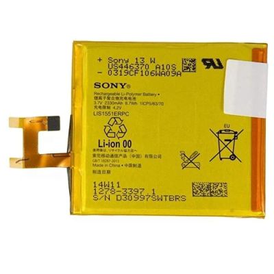 Лот: 21520535. Фото: 1. Аккумулятор Sony M2. Аккумуляторы