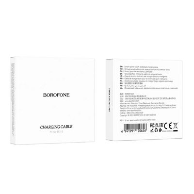 Лот: 25794925. Фото: 1. З/У ДЛЯ SMART WATCH BOROFONE BD12. Дата-кабели, переходники