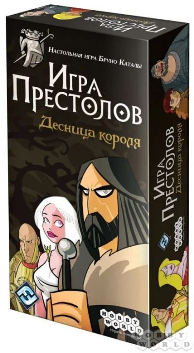 Лот: 14943662. Фото: 1. Игра Престолов. Детские настольные игры