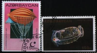 Лот: 8609830. Фото: 1. Азербайджан 1995г - 2 марки. Марки