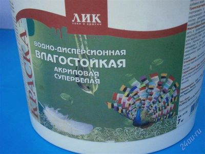 Лот: 2468354. Фото: 1. Краска влагостойкая акриловая... Краски, лаки, растворитель