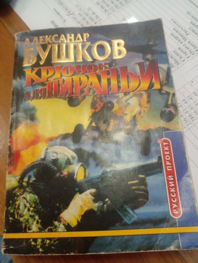 Лот: 19073598. Фото: 1. Книги. Книги для родителей