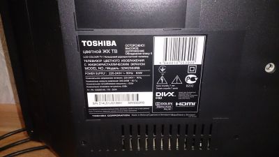 Лот: 14805933. Фото: 1. Телевизор. Телевизоры