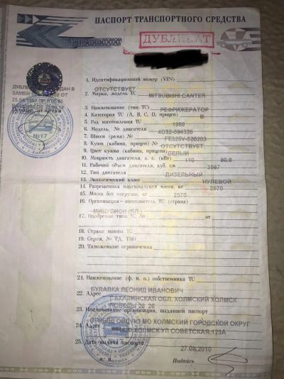 Лот: 20339013. Фото: 1. mitsubishi canter рефрижератор... Грузовики, автобусы, спецтехника