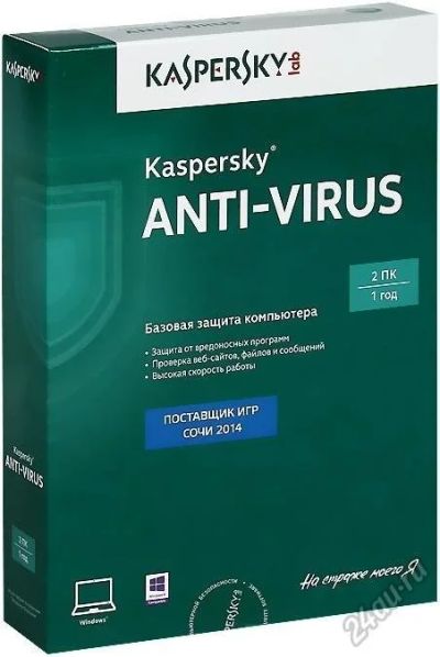 Лот: 5542076. Фото: 1. Антивирус Kaspersky Anti-Virus... Другое (компьютерные игры, игровые аккаунты, по)