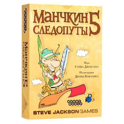 Лот: 4854770. Фото: 1. Манчкин 5 Следопуты. Игровые наборы