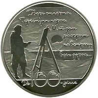 Лот: 6799093. Фото: 1. Украина 5 гривен 2013 года. Дом... Страны СНГ и Балтии