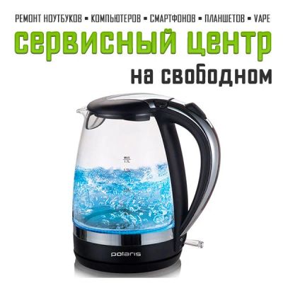 Лот: 11374157. Фото: 1. Ремонт электрочайников и термопотов... Кухонная