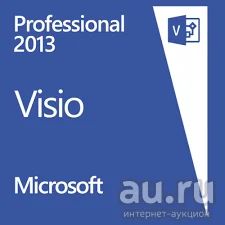 Лот: 15600924. Фото: 1. Microsoft Office Visio Professional... Офисные и специальные (CADы)