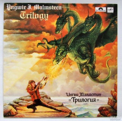 Лот: 9299068. Фото: 1. lp Yngwie Malmsteen - Trilogy. Аудиозаписи