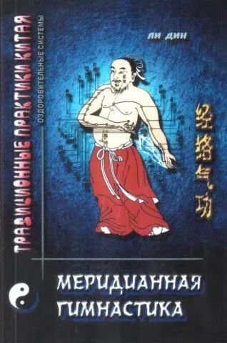 Лот: 25883303. Фото: 1. книга. Религия, оккультизм, эзотерика