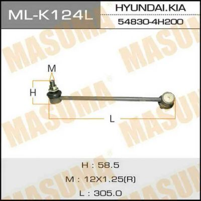 Лот: 18591678. Фото: 1. Линк masuma front hyundai kia... Ходовая, подвеска, рулевое управление