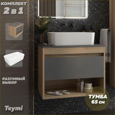 Лот: 25710279. Фото: 1. Тумба с раковиной Teymi Ritta... Раковины, умывальники