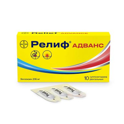 Лот: 23988984. Фото: 1. Релиф Адванс супп.рект. №10. Лекарства