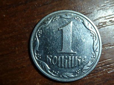 Лот: 5437648. Фото: 1. Иностранная монетка. № 9. Страны СНГ и Балтии