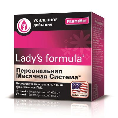 Лот: 25695604. Фото: 1. Lady's Formula Персональная месячная... Лекарства