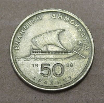 Лот: 23228081. Фото: 1. Греция 50 драхм 1988 года. Корабль... Европа