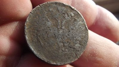 Лот: 11113102. Фото: 1. 2 копейки 1862 года. Вся информация... Россия до 1917 года