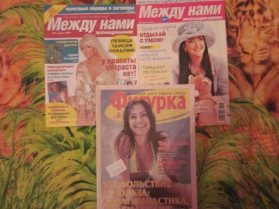 Лот: 3820883. Фото: 1. Два журнала и газета одним лотом. Другое (журналы, газеты, каталоги)
