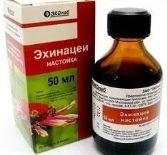 Лот: 23713197. Фото: 1. Эхинацея настойка 50мл. Лекарства
