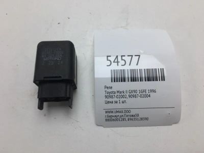 Лот: 20397008. Фото: 1. Реле Toyota Mark Ii 1996 9098702002... Электрооборудование