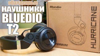 Лот: 7164776. Фото: 1. Наушники беспроводные Bluedio... Наушники, гарнитуры