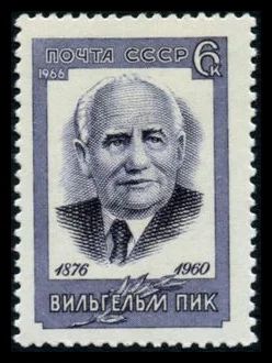 Лот: 5115569. Фото: 1. 1966 г. 90 лет со дня рождения... Марки