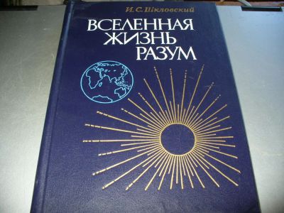 Лот: 9903573. Фото: 1. Новая советская большая книга... Науки о Земле