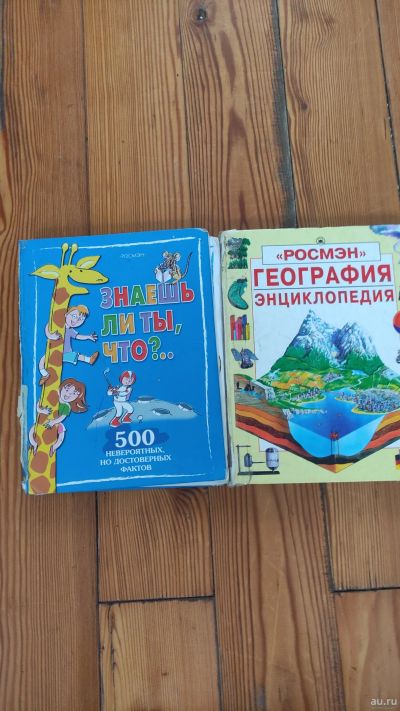 Лот: 18332657. Фото: 1. Книги. Художественная