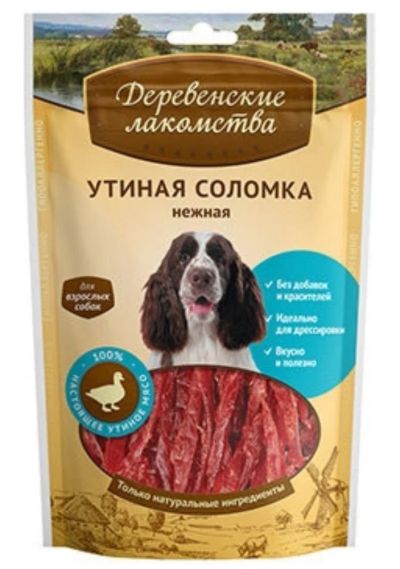 Лот: 6497501. Фото: 1. Лакомство Деревенские лакомства... Корма