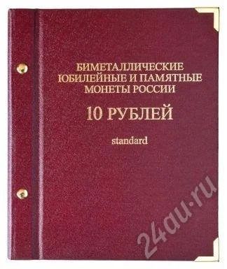 Лот: 438146. Фото: 1. Альбом с листами для юбилейных... Россия и СССР 1917-1991 года