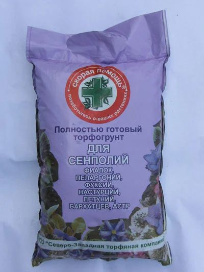 Лот: 6276559. Фото: 1. Сенполия, фиалка 2,5л, торфогрунт... Удобрения, химия