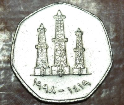 Лот: 10130762. Фото: 1. Экзотика с рубля (8676) ОАЭ. Остальные страны