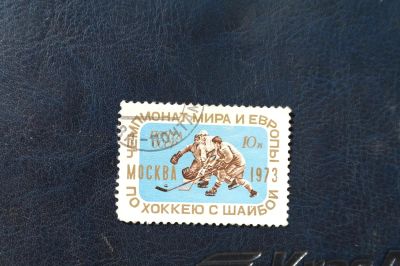Лот: 4272405. Фото: 1. 1973 Чемпионат мира и Европы по... Марки