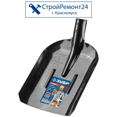 Лот: 25758527. Фото: 1. Лопата совковая Зубр Профи-5 стальная... Ручной инструмент