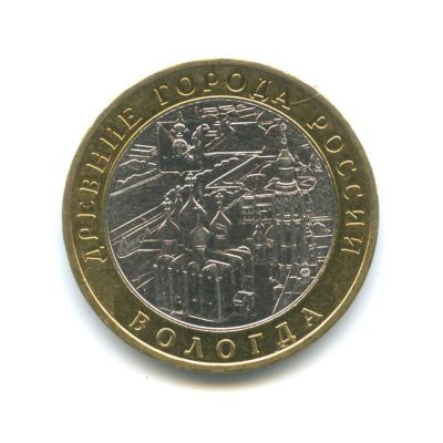 Лот: 8040493. Фото: 1. Древние города России 2007-2008г... Россия после 1991 года