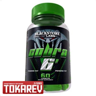 Лот: 5648726. Фото: 1. Жиросжигатель Cobra 6 от Blackstone... Спортивное питание, витамины