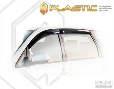 Лот: 13228470. Фото: 1. Toyota Ipsum, Avensis Verso 2001-2009... Детали тюнинга